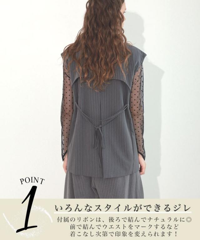 アンドレスド（ANDRESD）/【ANDRESD】nuance button gilet
