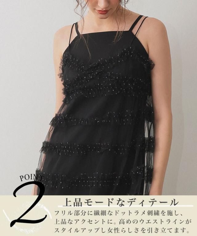 アンドレスド（ANDRESD）/ 【ANDRESD】frill−line ”girly” dress