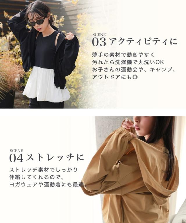 ドノバン（DONOBAN）/【pufe】水陸両用UVカット3点セット