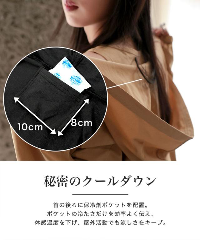 ドノバン（DONOBAN）/【pufe】水陸両用UVカット3点セット