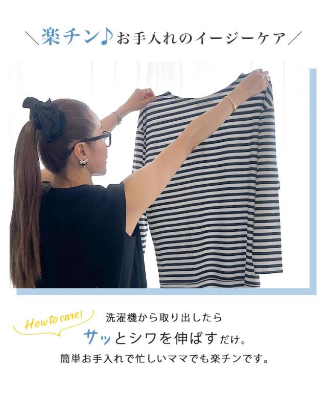 ドノバン（DONOBAN）/【pufe】水陸両用UVカット3点セット