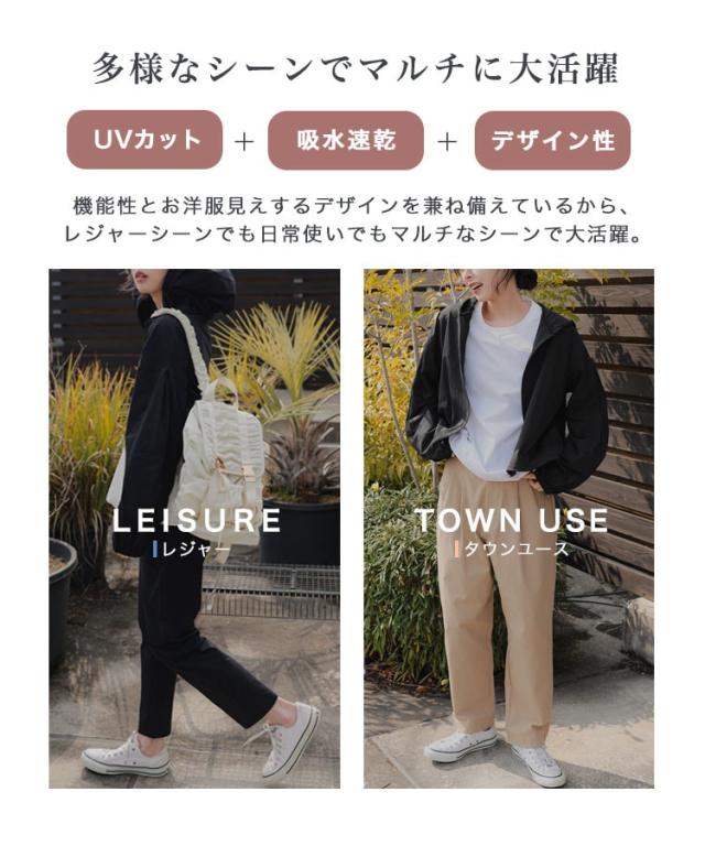 ドノバン（DONOBAN）/【pufe】水陸両用UVカット3点セット