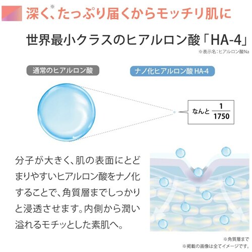 アースハート（EARTHEART）/アースハート アクアゼロ リッチクリームの