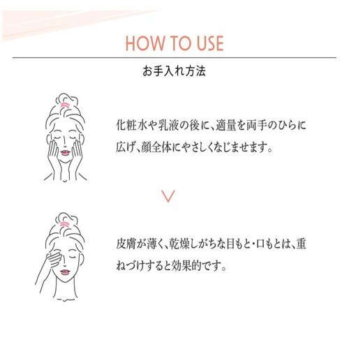 アースハート（EARTHEART）/アースハート アクアゼロ リッチクリームの