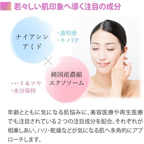 アースハート（EARTHEART）/アースハート アクアゼロ リッチクリームの