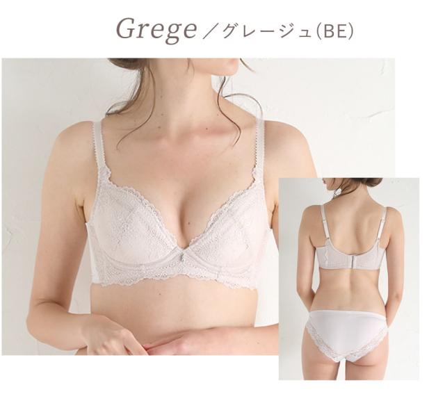 アンテシュクレ（intesucre）/EBT001｜ナイス谷間ブラ ブラジャー単品 全8色 G−I/65−80