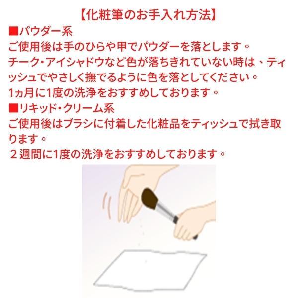 KOYUDO/La Fuga del Gatto　パウダー＆チークブラシ