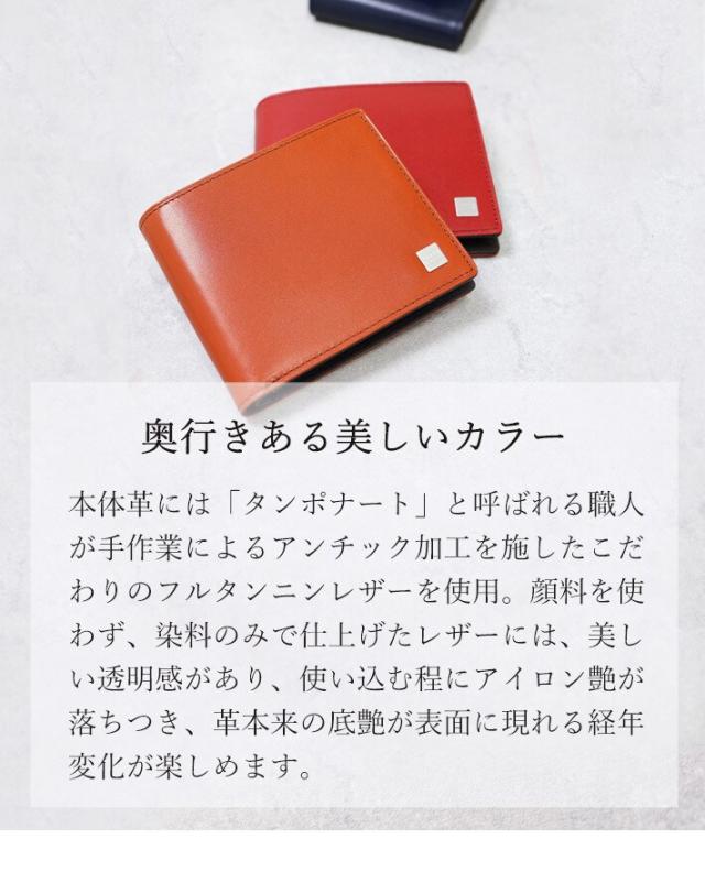 タケオキクチ（TAKEO KIKUCHI）/2つ折 181618の通販はau PAY