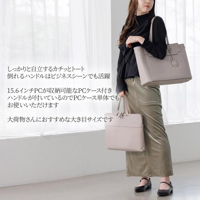 ジュエルナ ローズ（Jewelna Rose）/リモハピ リモートワーク 通勤 トートバッグ 15．6インチ PC収納_5