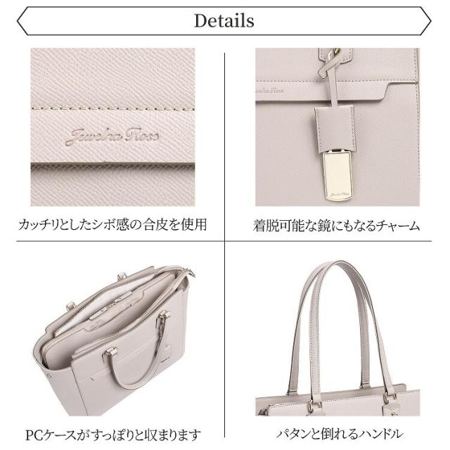 ジュエルナ ローズ（Jewelna Rose）/リモハピ リモートワーク 通勤 トートバッグ 15．6インチ PC収納_11