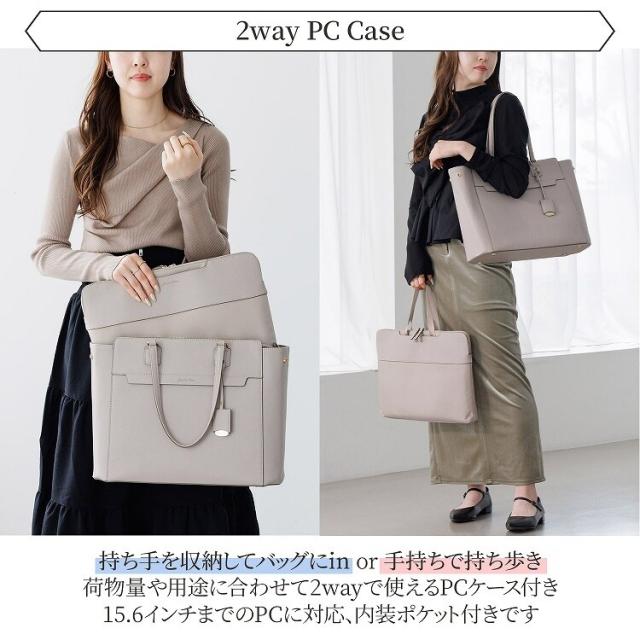 ジュエルナ ローズ（Jewelna Rose）/リモハピ リモートワーク 通勤 トートバッグ 15．6インチ PC収納_13