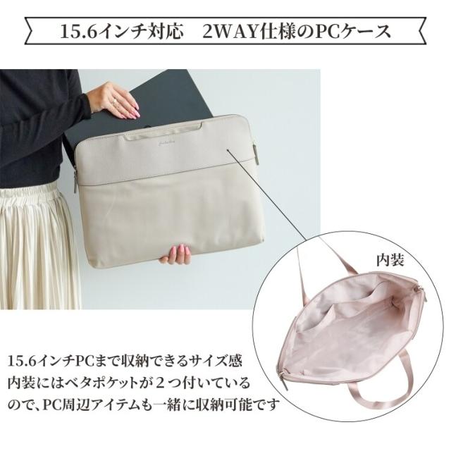 ジュエルナ ローズ（Jewelna Rose）/リモハピ リモートワーク 通勤 トートバッグ 15．6インチ PC収納_14