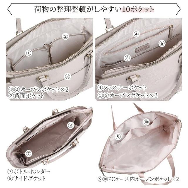 ジュエルナ ローズ（Jewelna Rose）/リモハピ リモートワーク 通勤 トートバッグ 15．6インチ PC収納_10