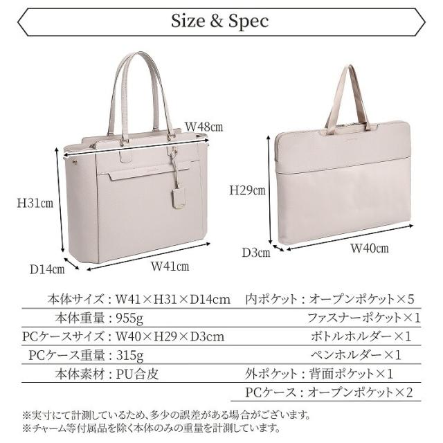 ジュエルナ ローズ（Jewelna Rose）/リモハピ リモートワーク 通勤 トートバッグ 15．6インチ PC収納_15
