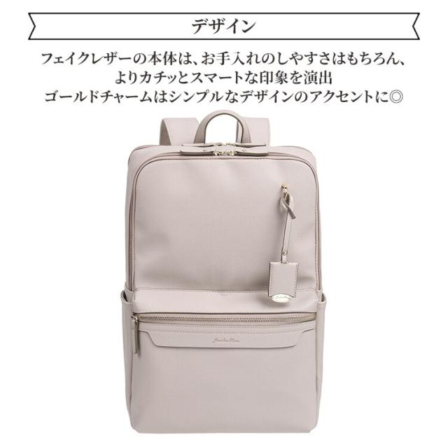 ジュエルナ ローズ（Jewelna Rose）/通勤 リモハピ2 リュックサック合