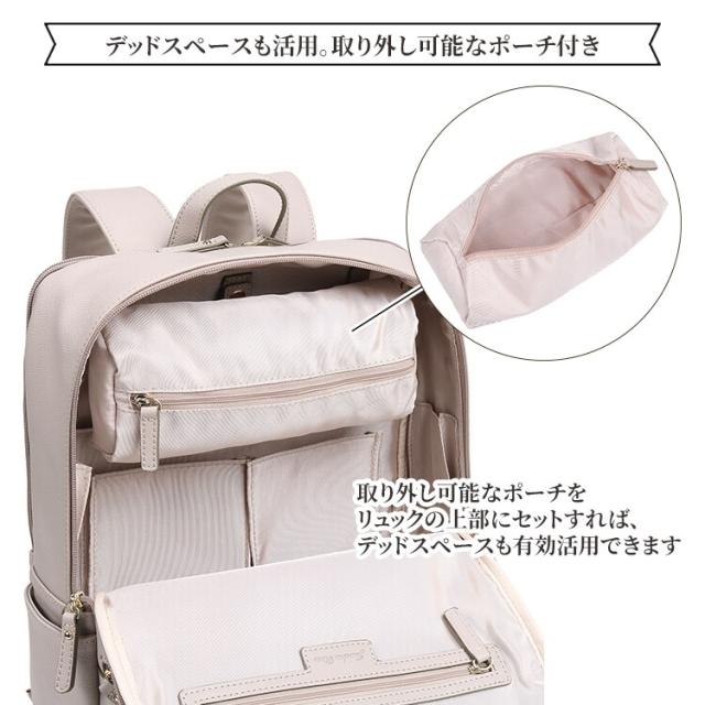 ジュエルナ ローズ（Jewelna Rose）/通勤 リモハピ2 リュックサック合