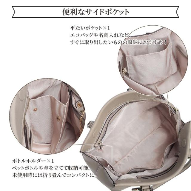 [未使用] ジュエルナローズ OLバッグ ミドルサイズ ブラック　通勤　通学 Jewelna Rose ジュエルナローズ OLバッグ トートバッグ ミドル
