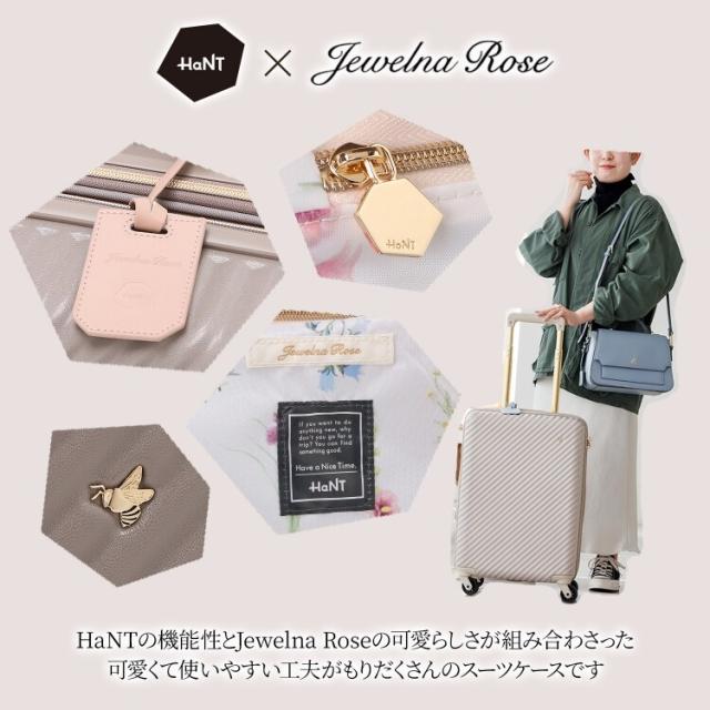 ジュエルナ ローズ（Jewelna Rose）/HaNT×ジュエルナコラボ スーツ