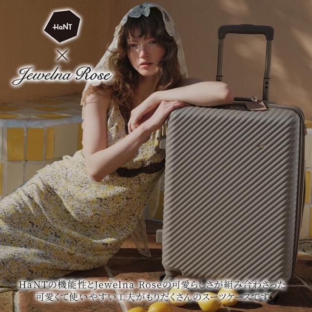 ジュエルナ ローズ（Jewelna Rose）/HaNT×ジュエルナコラボ スーツケース Mサイズ 46L キャスターストッパー かわいい 花柄