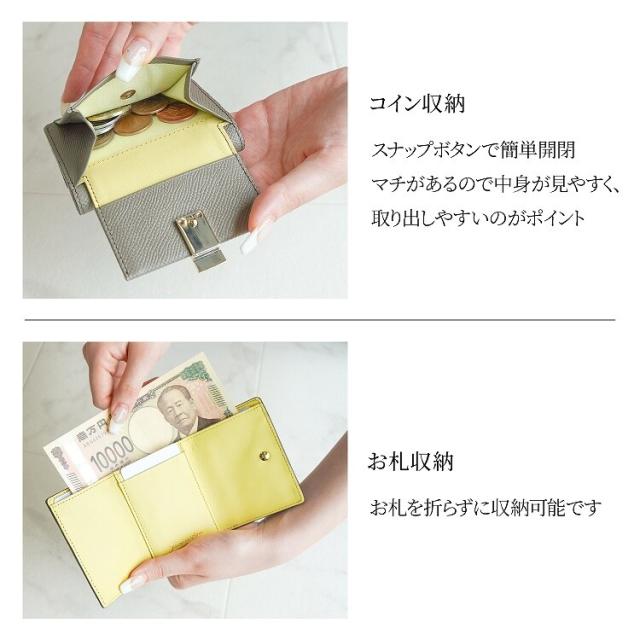 ジュエルナ ローズ（Jewelna Rose）/財布 ミニ財布 三つ折り 本革 レザー ブリヨン ウォレット_10