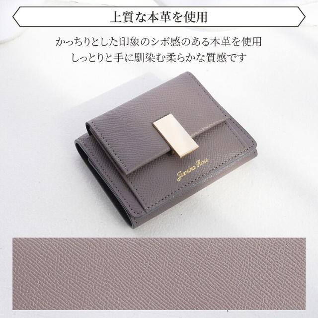 ジュエルナ ローズ（Jewelna Rose）/財布 ミニ財布 三つ折り 本革 レザー ブリヨン ウォレット_13