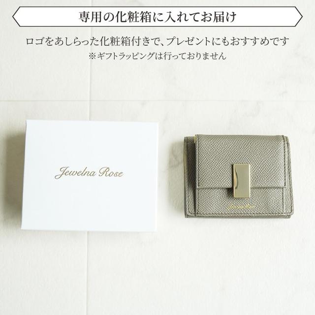 ジュエルナ ローズ（Jewelna Rose）/財布 ミニ財布 三つ折り 本革 レザー ブリヨン ウォレット_14