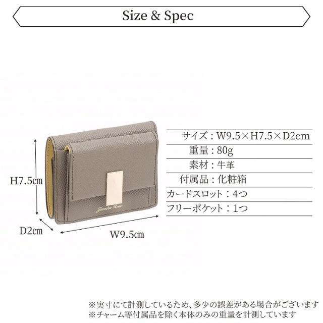 ジュエルナ ローズ（Jewelna Rose）/財布 ミニ財布 三つ折り 本革 レザー ブリヨン ウォレット_15