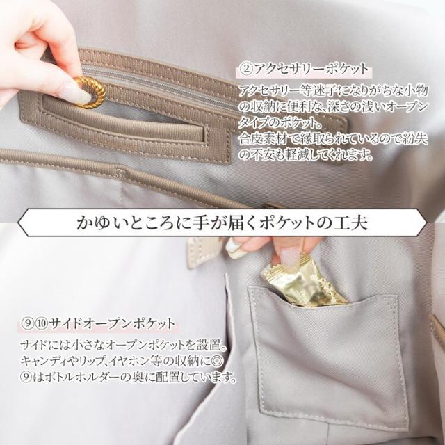 ジュエルナ ローズ（Jewelna Rose）/トートバッグ 13．3インチPC A4収納可能 通勤 お仕事 大人可愛い OLバッグエト 縦_13