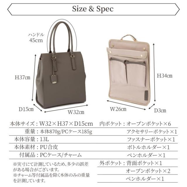 ジュエルナ ローズ（Jewelna Rose）/トートバッグ 13．3インチPC A4収納可能 通勤 お仕事 大人可愛い OLバッグエト 縦_16