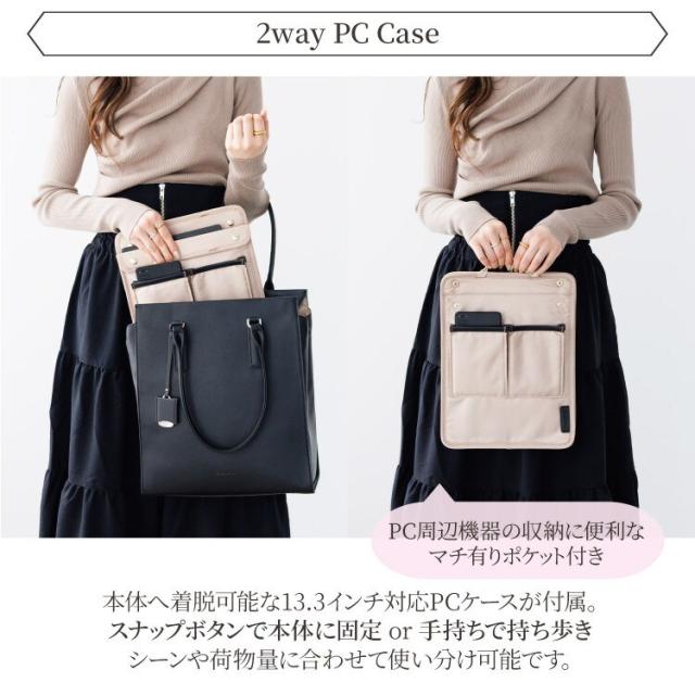 ジュエルナ ローズ（Jewelna Rose）/トートバッグ 13．3インチPC A4収納可能 通勤 お仕事 大人可愛い OLバッグエト 縦_11