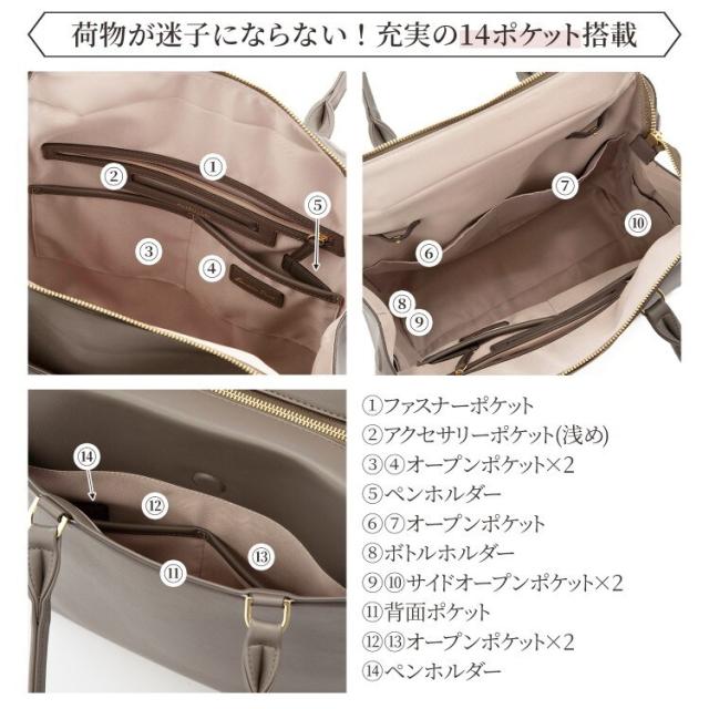 ジュエルナ ローズ（Jewelna Rose）/トートバッグ 13．3インチPC A4収納可能 通勤 お仕事 大人可愛い OLバッグエト 縦_12