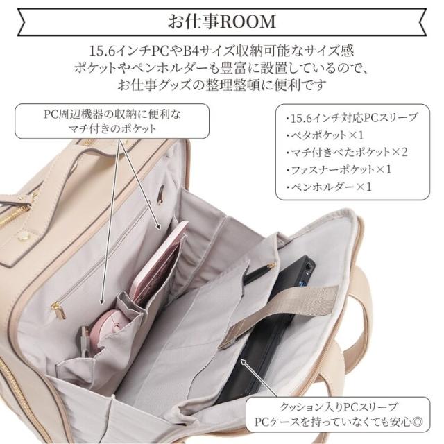 ジュエルナ ローズ（Jewelna Rose）/リュックサック オタハピ 3 通勤