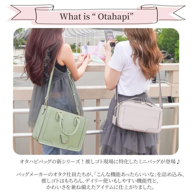 ジュエルナ ローズ（Jewelna Rose）/ハンドバッグ ミニバッグ オタハピ 3 ライブ 観劇 推し活 ジュエルナローズ_4