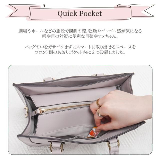 ジュエルナ ローズ（Jewelna Rose）/ハンドバッグ ミニバッグ オタハピ 3 ライブ 観劇 推し活 ジュエルナローズ_14