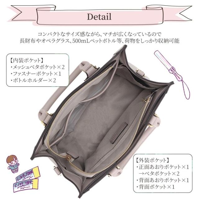 ジュエルナ ローズ（Jewelna Rose）/ハンドバッグ ミニバッグ オタハピ 3 ライブ 観劇 推し活 ジュエルナローズ_11
