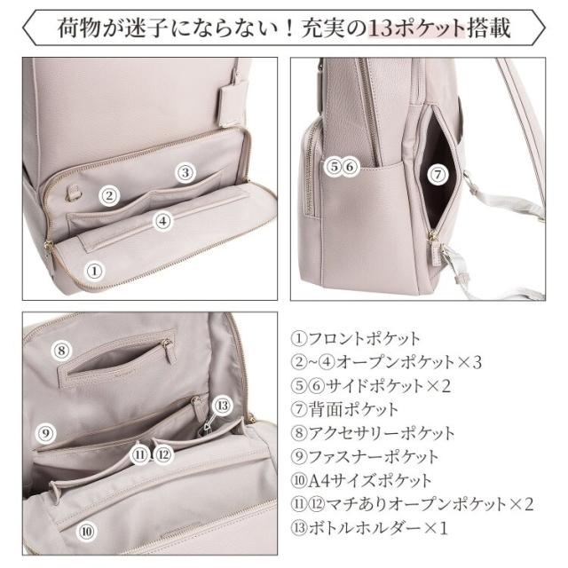 ジュエルナ ローズ（Jewelna Rose）/リュック 2気室 A4収納可能 14．0インチPC 通勤  通学 フレイヤ2 お仕事 16142_13
