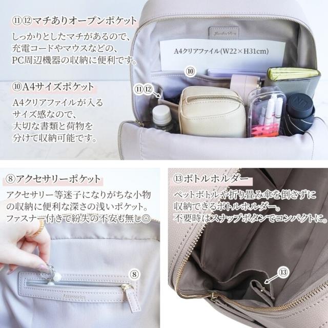 ジュエルナ ローズ（Jewelna Rose）/リュック 2気室 A4収納可能 14．0インチPC 通勤  通学 フレイヤ2 お仕事 16142_14