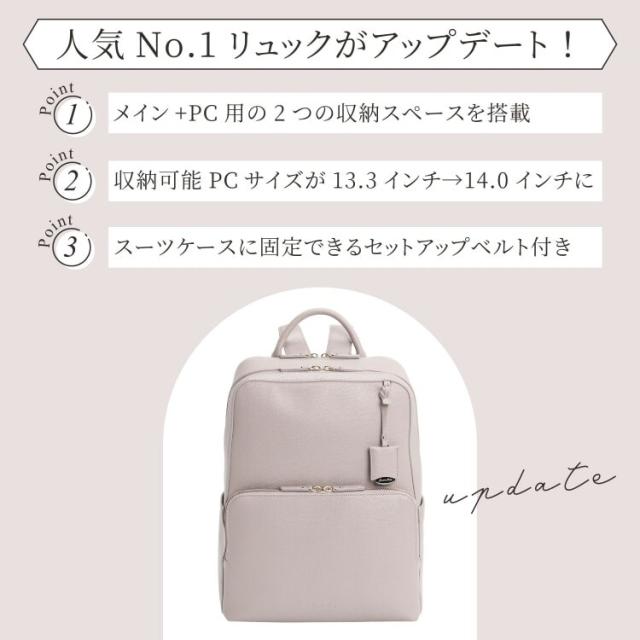 ジュエルナ ローズ（Jewelna Rose）/リュック 2気室 A4収納可能 14．0インチPC 通勤  通学 フレイヤ2 お仕事 16142_6