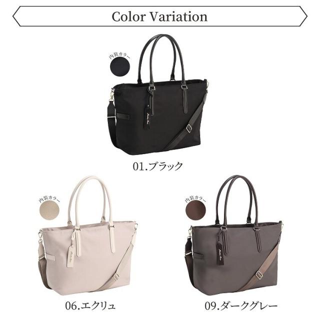 ジュエルナ ローズ（Jewelna Rose）/トートバッグ ショルダーバッグ 2way 軽い ナイロン A4収納可 グレタ_11