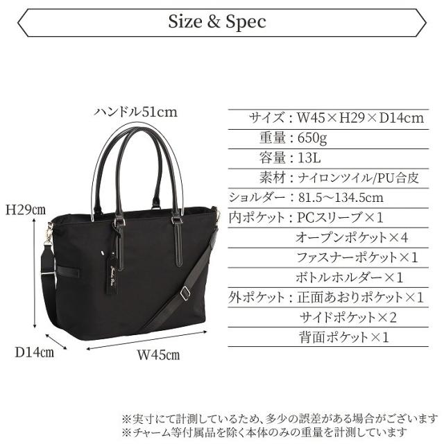 ジュエルナ ローズ（Jewelna Rose）/トートバッグ ショルダーバッグ 2way 軽い ナイロン A4収納可 グレタ_12