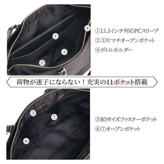 ジュエルナ ローズ（Jewelna Rose）/トートバッグ ショルダーバッグ 2way 軽い ナイロン A4収納可 グレタ_7