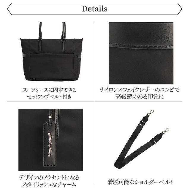 ジュエルナ ローズ（Jewelna Rose）/トートバッグ ショルダーバッグ 2way 軽い ナイロン A4収納可 グレタ_10