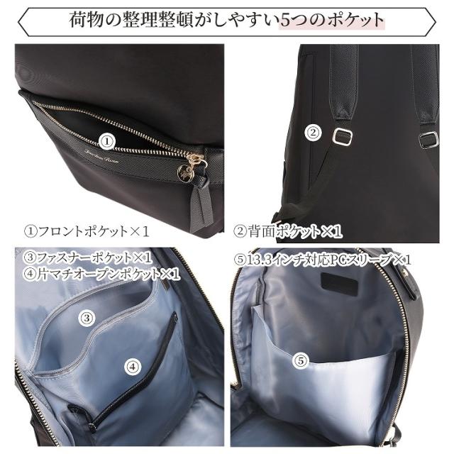 ジュエルナ ローズ（Jewelna Rose）/リュックサック A4収納可能 13．3インチPC 通勤 通学 ロッティ 16241_12