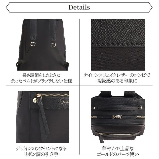 ジュエルナ ローズ（Jewelna Rose）/リュックサック A4収納可能 13．3インチPC 通勤 通学 ロッティ 16241_13