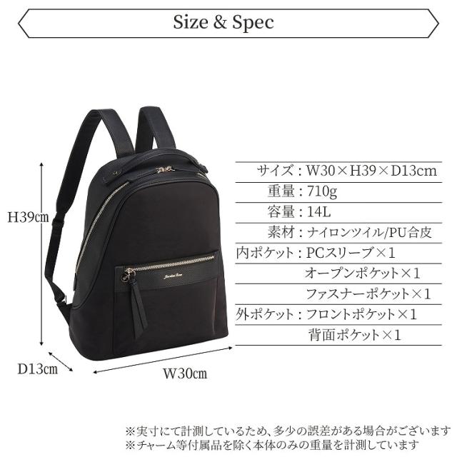 ジュエルナ ローズ（Jewelna Rose）/リュックサック A4収納可能 13．3インチPC 通勤 通学 ロッティ 16241_14