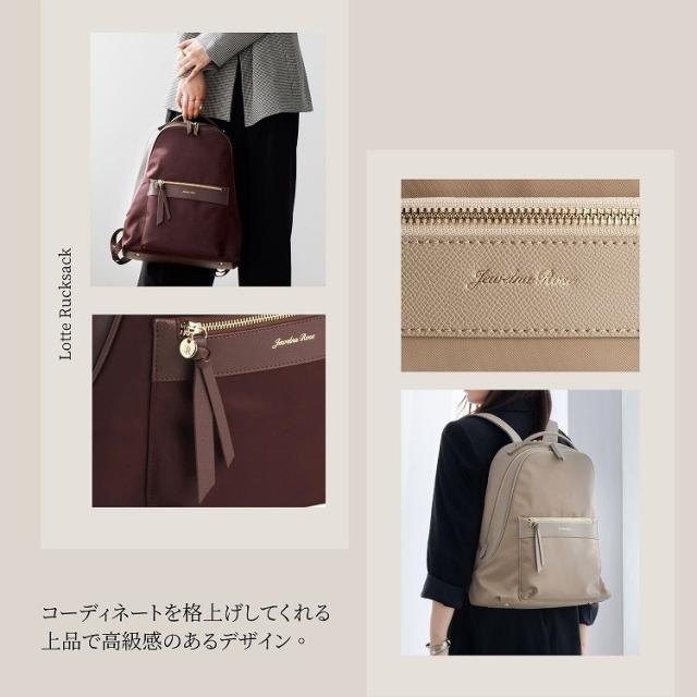 ジュエルナ ローズ（Jewelna Rose）/リュックサック A4収納可能 13．3インチPC 通勤 通学 ロッティ 16241_4