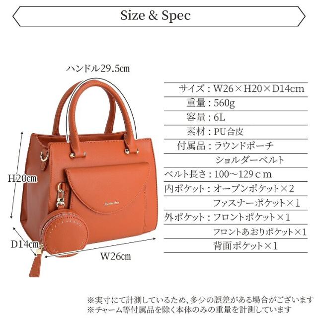ジュエルナ ローズ（Jewelna Rose）/ハンドバッグ ショルダーバッグ 2WAY ポーチ付き ヴィクシー ジュエルナローズ_14