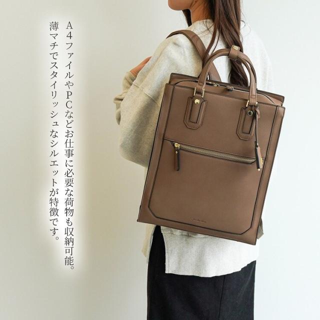 ジュエルナ ローズ（Jewelna Rose）/通勤 通学 PC収納 スクエア可愛い アリゼ リュック A4/13．3インチPC収納 16302_1