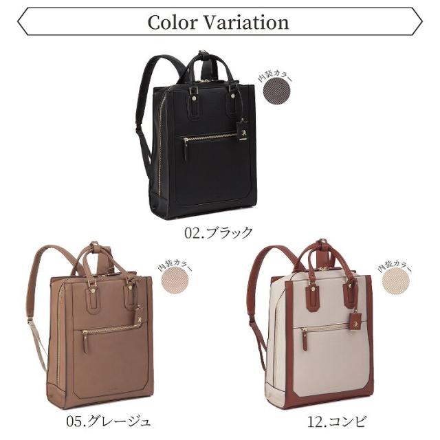 ジュエルナ ローズ（Jewelna Rose）/通勤 通学 PC収納 スクエア可愛い アリゼ リュック A4/13．3インチPC収納 16302_12