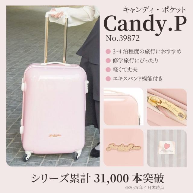 ジュエルナ ローズ（Jewelna Rose）/トロトゥール キャンディポケット